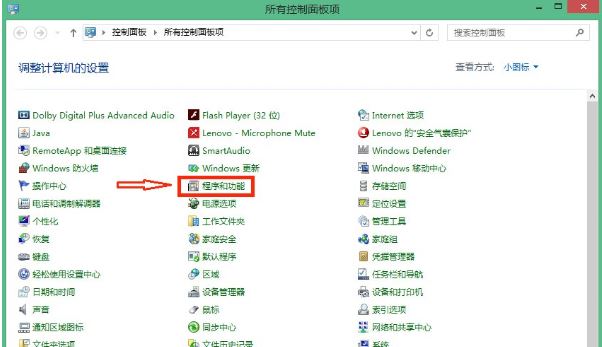 win8.1如何删除升级助手gwx.exe     win8.1彻底删除升级助手gwx.exe的操作方法