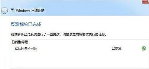 win8系统默认网关不可用怎么办    win8系统默认网关不可用修复方法