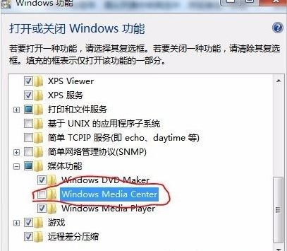 windows media center7