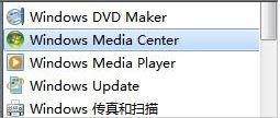 windows media center1