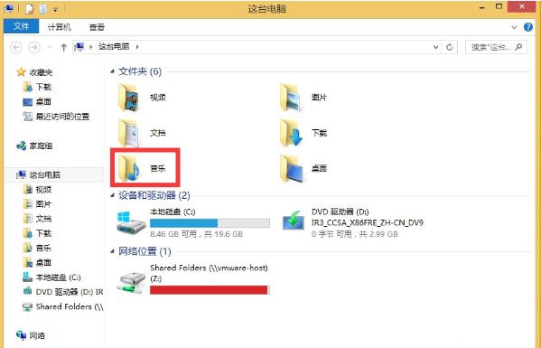 如何删除win8.1音乐文件夹    win8.1音乐文件夹删除方法