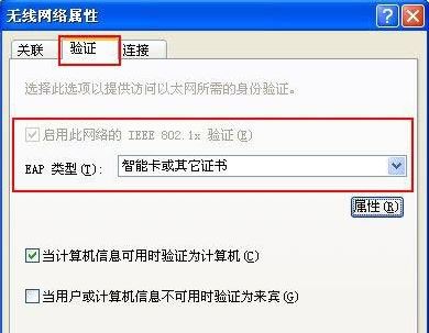 windows找不到证书5