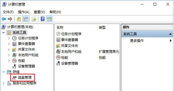双硬盘9