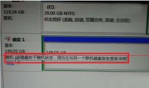 双硬盘1