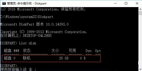 双硬盘4