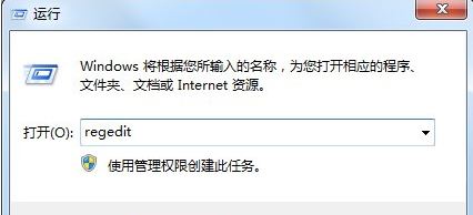 win7系统电脑关机没反应如何解决    win7系统电脑关机没反应解决方法