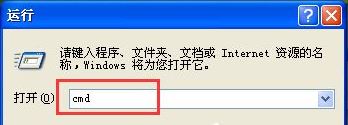 windows防火墙2