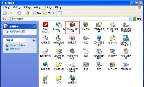 windows防火墙6