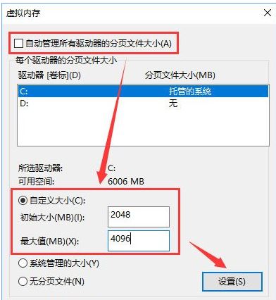 方舟生存进化7