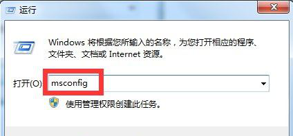 win7系统如何使用命令设置开机启动项    使用命令对开机启动项设置的操作方法