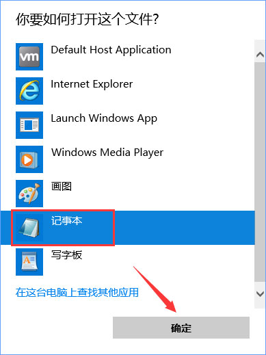 win10系统2