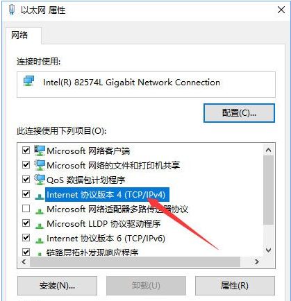 win10系统6