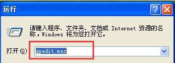 windows文件保护怎么关闭3