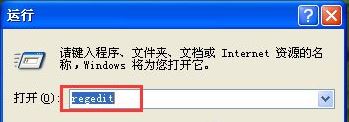 windows文件保护怎么关闭6