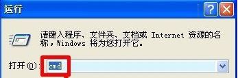 windows文件保护怎么关闭9