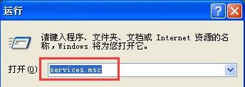 windows文件保护怎么关闭11