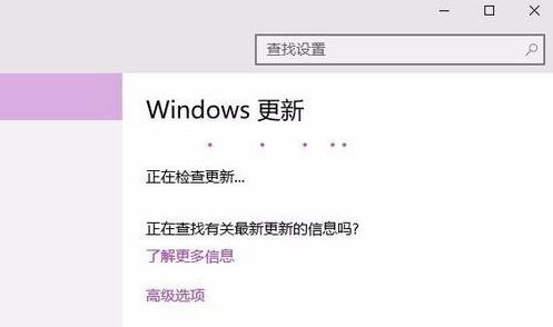 win10系统更新6