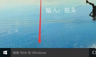 win10自动更新1