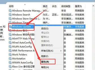 win10自动更新4