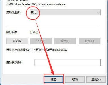 win10自动更新6