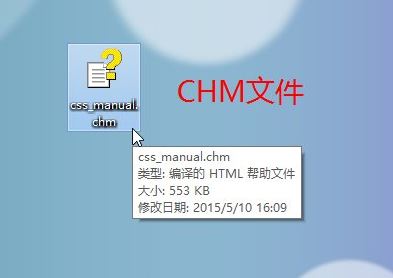 chm文件打不开1