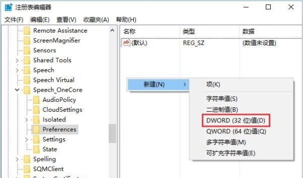 win10小娜3