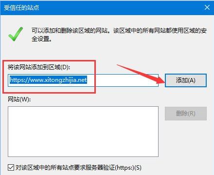 该站点安全证书的吊销信息不可用4