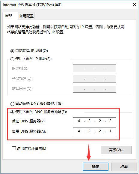 pin码9