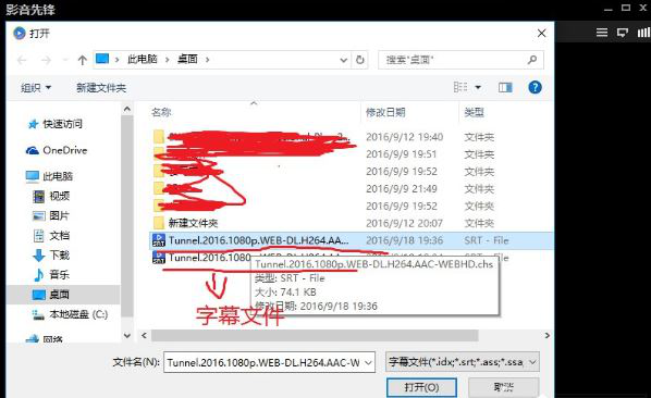 影音先锋4