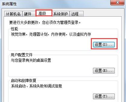 c盘怎么清理7