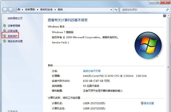 win7系统c盘怎么清理     win7系统清理c盘操作方法