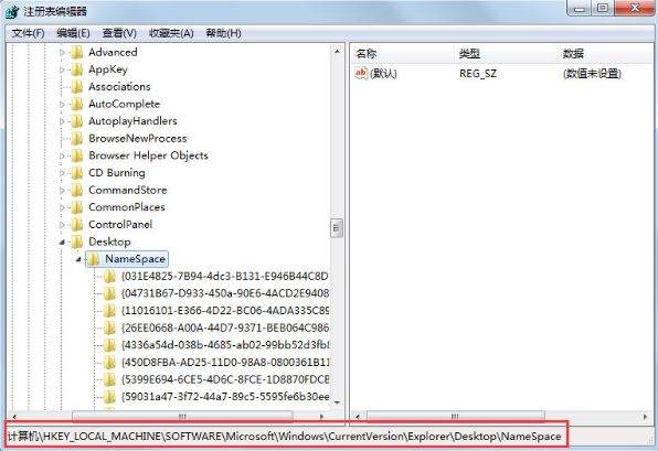 win7回收站清空了怎么恢复      win7回收站清空了恢复方法