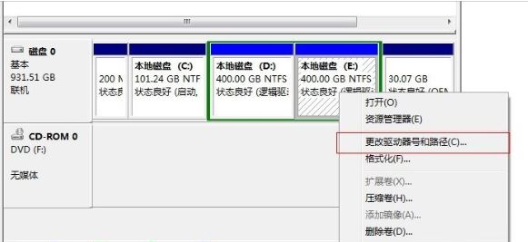 win7系统怎么隐藏盘符    win7系统隐藏盘符操作方法 