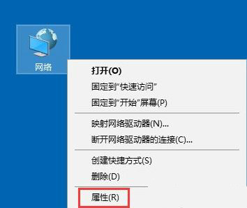 无线网络受限制或无连接1