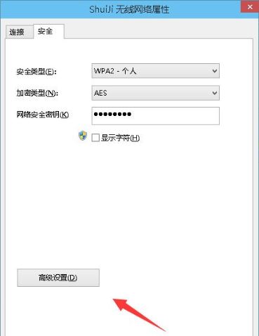 无线网络受限制或无连接4