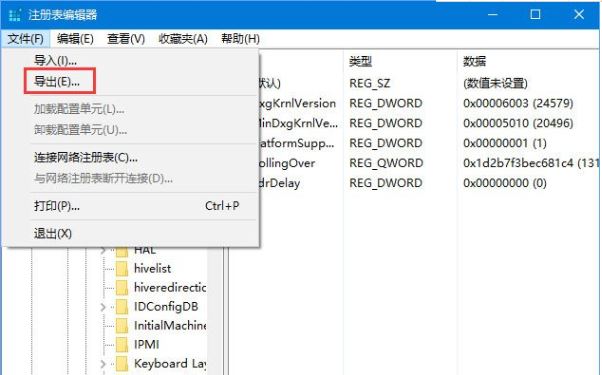 疑难解答3