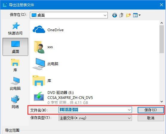 疑难解答4
