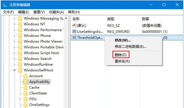 疑难解答5