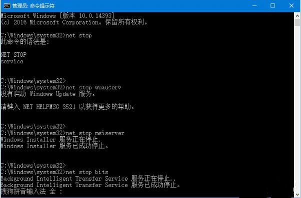 疑难解答7