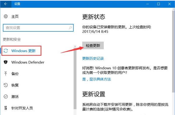 疑难解答10