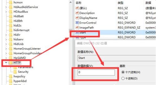 apache启动失败3