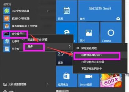 apache启动失败7