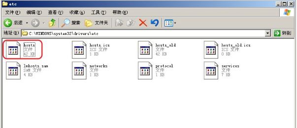 svchost.exe占用cpu1