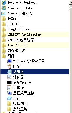 svchost.exe占用cpu4