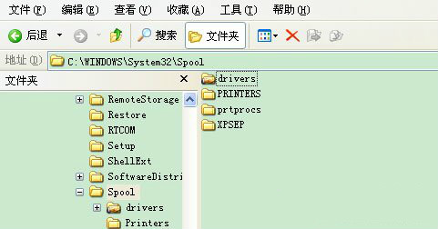 添加打印机操作无法完成7