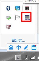 笔记本触摸板怎么开2