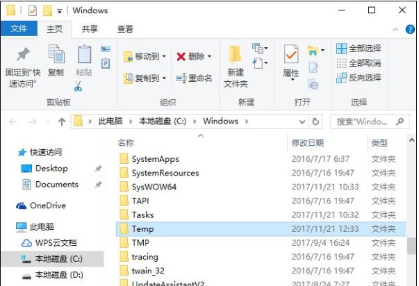 temp文件夹是什么   win10系统下如何清理temp文件夹