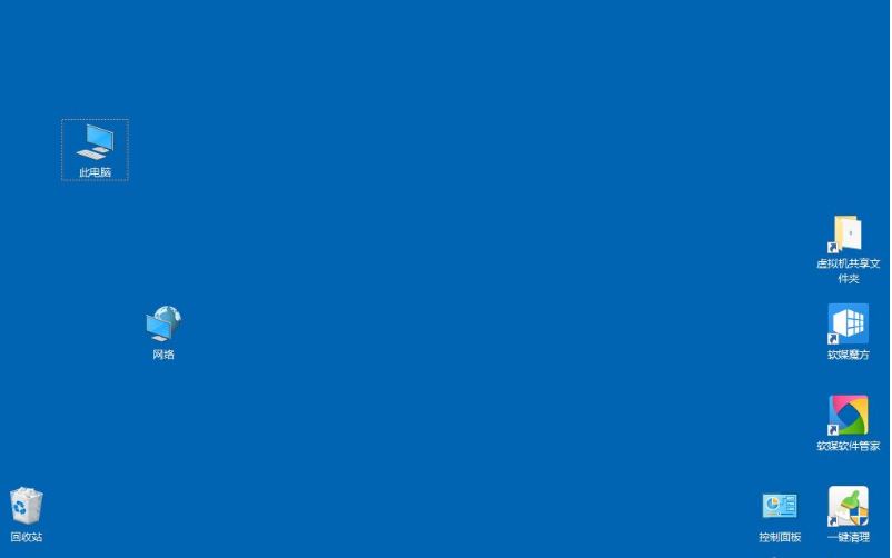 win10系统如何使用winntsetup来安装   winntsetup安装win10系统操作教程