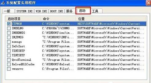 winxp系统开机自动打开文件夹怎么办    winxp系统开机自动打开文件夹解决方法