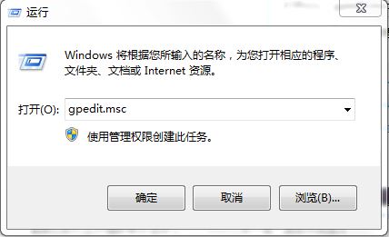 win7系统如何禁用加载项     win7系统禁用加载项操作方法